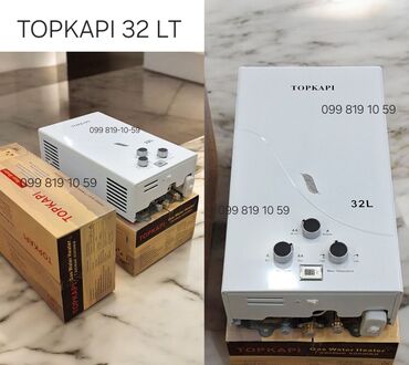 topkapi pitiminutka: TOPKAPI / DAMLA / DEMIRDOKUM 32L qazla işləyən su qızdırıcısı -