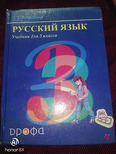 Другие товары для детей: Другие товары для детей — 5