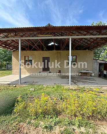 120: 🏠Продается дом в с. Сокулук 🟡 Комнаты: 4 🟡Участок: 8, 05 соток 🟡 — 2