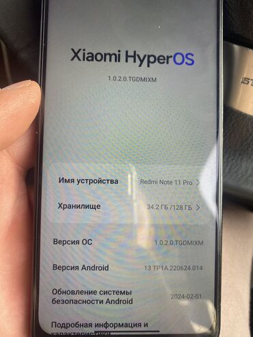 Redmi: Redmi, Redmi Note 11 Pro, Б/у, 128 ГБ, цвет - Черный, 1 SIM, 2 SIM