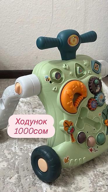 ходунки зеленые: Развивающий детский ходунок-каталка. - Конструкция на устойчивых — 1