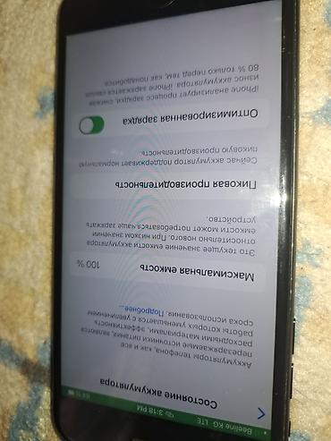 iphone s6: IPhone 7 Plus, Б/у, 128 ГБ, Черный, 100 % — 2
