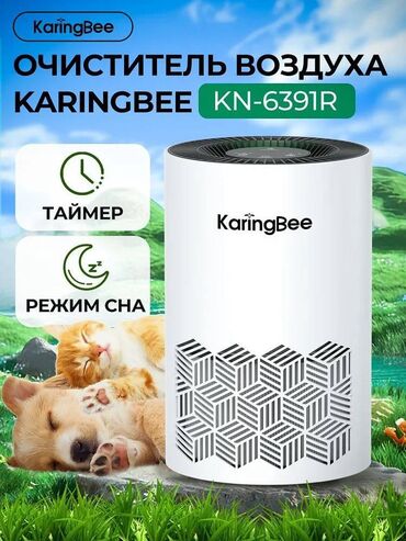 очиститель воздуха мидеа: Воздухоочиститель Настольный, До 50 м², Воздушный, Антибактериальный, Угольный