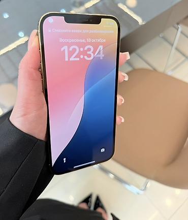 redmi 18 pro max: IPhone 12Pro Max цвет Gold 256 гб АКБ 80% в остальном состояние — 3