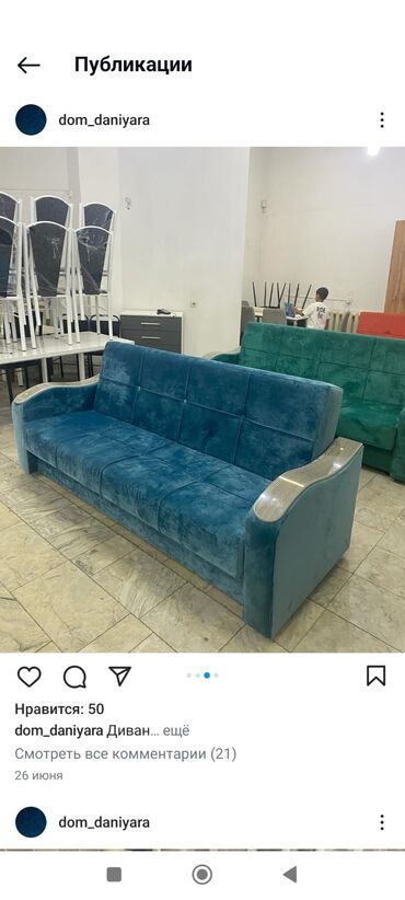 Раскладные диваны: Раскладной диван, Новый — 19