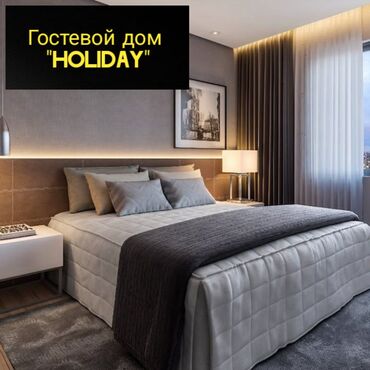 Посуточная аренда квартир: 1 комната, Душевая кабина, Постельное белье, Кондиционер