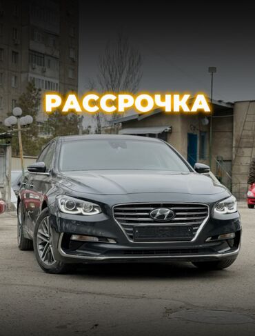 Kia: Hyundai Grandeur: 2017 г., 3 л, Автомат, Газ, Седан