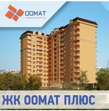 продажа квартир в караколе в Кыргызстан: Продается квартира: 3 комнаты, 113 кв. м