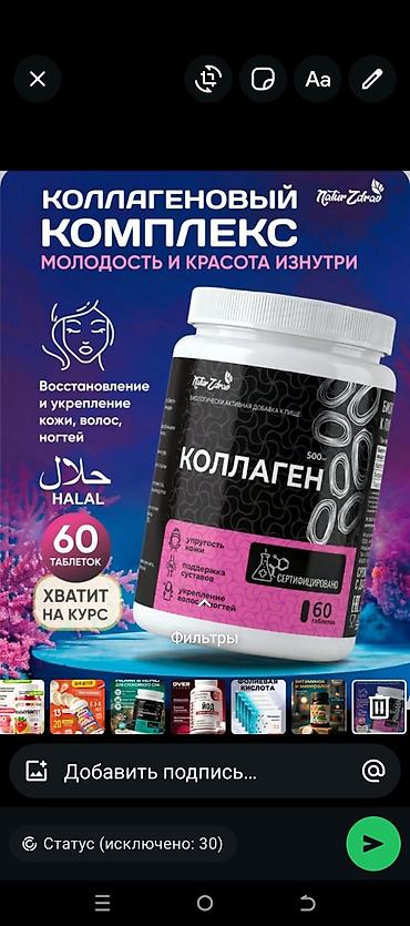 evalar vitamin c: Satış: Uşaqlar və böyüklər üçün vitamin və qida əlavələri seçimi 1) — 8