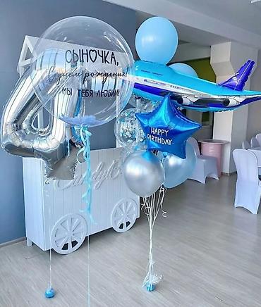 Организация мероприятий: Организация мероприятий | Гелевые шары — 15