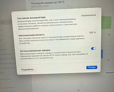 apple watch 6 44mm: Б/у, Apple M4, ОЗУ, RAM: 16 ГБ — 7