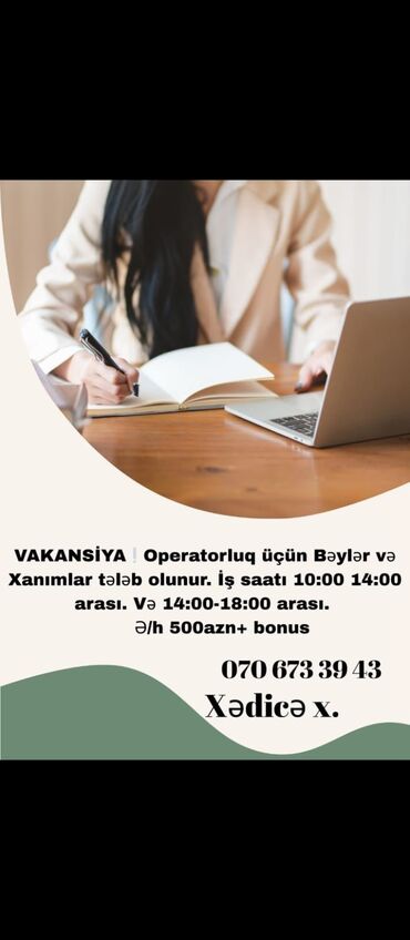 Anbar: Əczaçı tələb olunur, İstənilən yaş, 1 ildən az təcrübə, Dəyişən qrafik