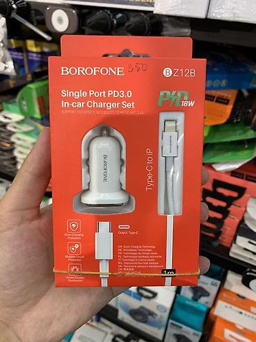 charge 1050: Автомобильное зарядное устройство BOROFONE BZ12B — комплект для — 1