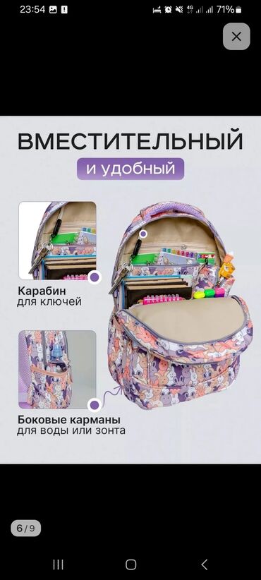 Рюкзаки: Рюкзак, Материал: Комбинированный материал, Женские, Новый — 24