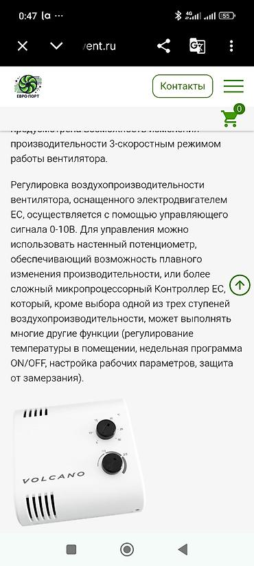 стулья для кафе бу: Тепловой насос Воздух-воздух, Площадь обогрева: 200 м², Мощность: 9 кВт, Б/у — 9