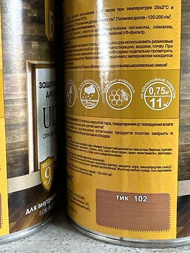 Пропитка для древесины: БОР Ultra — защитная пропитка для древесины (алкидная, глянцевая) — 1