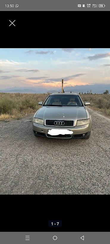 меняю на ауди с4: Audi A4: 2003 г., 1.8 л, Автомат, Бензин, Седан — 1