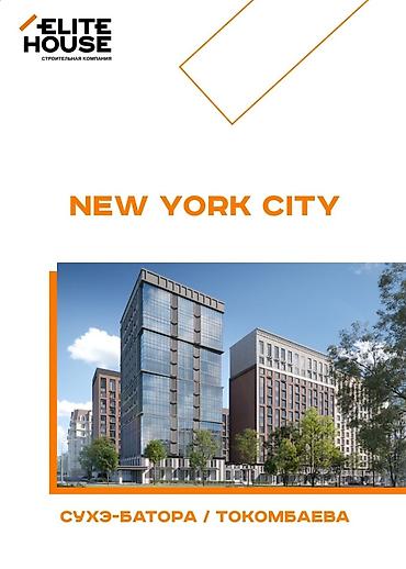 Гараждар: Продается парковка в ЖК NEW YORK, в 5ом блоке — 1