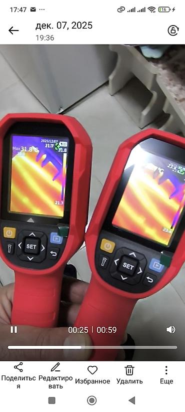 omax tx200: YENI .UTi-260A PRO TEPLOVIZOR Xüsusiyyətləri: ISTI POLU SİZMASİNİİ — 1