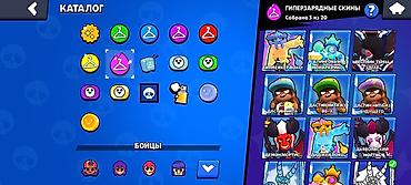 Другие игры и приставки: Аккаунт Brawl Stars. Характеристики по скриншотам: - Путь к славе — 20