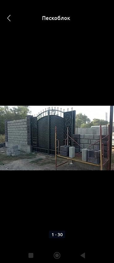 Каменщики: Пескоблок пеноблок газаблок полистиролблок кирпич койобуз — 15