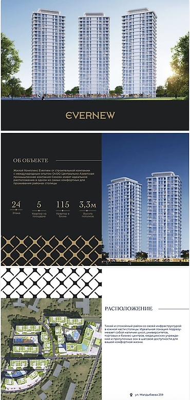 Новостройки от застройщика: Жилой комплекс EVERNEW — современный проект в одном из самых — 4