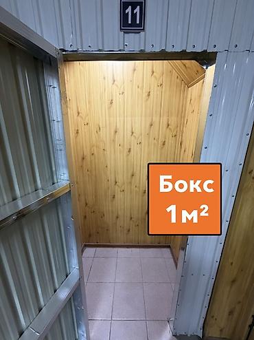 теплый бокс аренда: ️Боксы по 1м2 - вмещают в себя в одно время 3 разобранной мебели, одно — 1