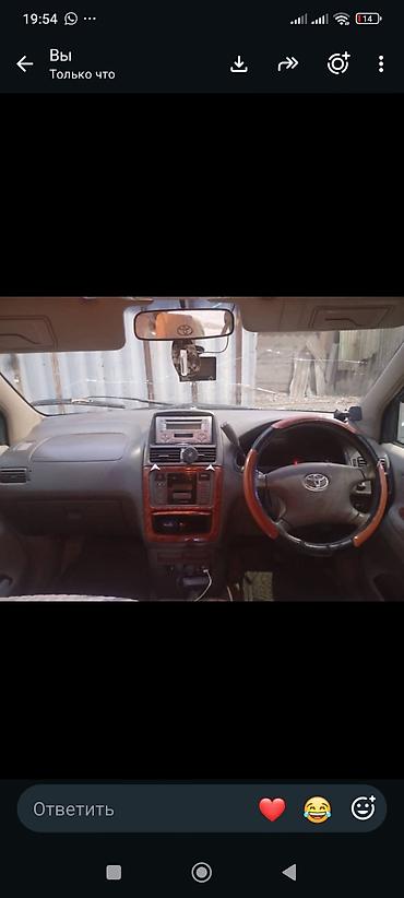 гайя: Toyota Gaia: 2003 г., 2 л, Автомат, Бензин, Минивэн — 7