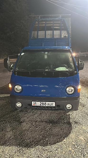 хюндай портер продажа: Hyundai Porter самосвал (мини-грузовик) - Гидравлический подъем — 5