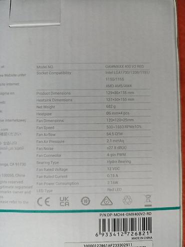 Системы охлаждения: Система охлаждения, Новый, DeepCool, Радиатор, Для процессора, Для ПК — 3