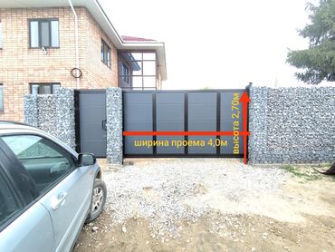 Откатные ворота: ОТКАТНЫЕ ВОРОТА | ДАРБАЗА Все виды автоматических ворот! Откатные — 2