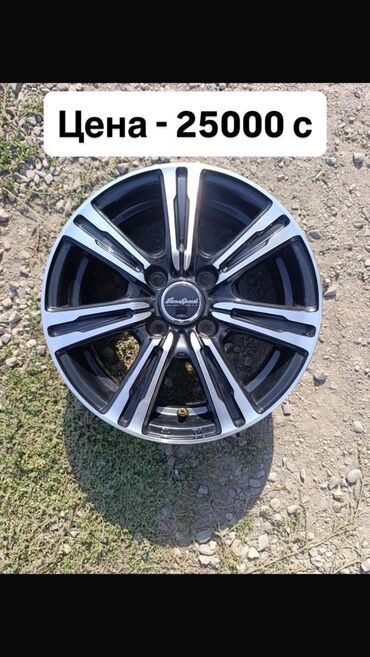 диска простой 14: Литые Диски R 14 Комплект, отверстий - 4, Б/у