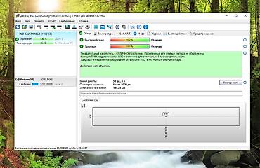 пк процессор: Системник: i3 3220, 8gb DDr3, 128 SSD. Работает шустро, отлично — 4