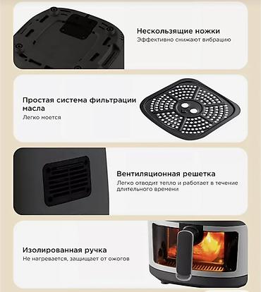 Аэрогрили: Моби центр /Моби Центр Фритюрница-аэрогриль HALEY HY-2533 - Объем — 4