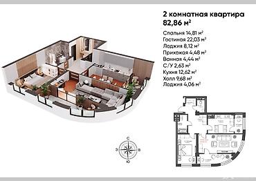 Продажа квартир: 2 комнаты, 82 м², Элитка, 4 этаж, ПСО (под самоотделку) — 2
