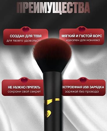 Товары для взрослых: Вибратор, секс игрушки, сексшоп интим товары Вибратор, выполненный в — 8