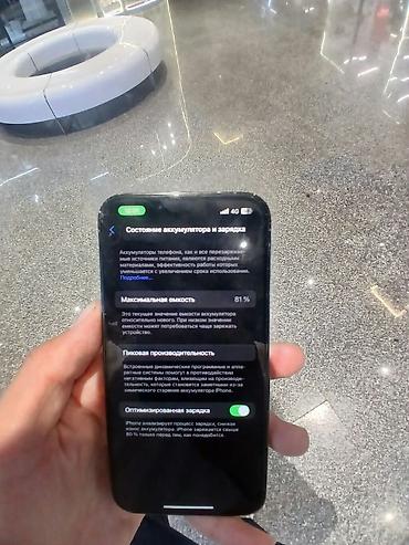 13 про бу цена: IPhone 13 Pro, Б/у, 128 ГБ, Sierra Blue, 81 % — 2