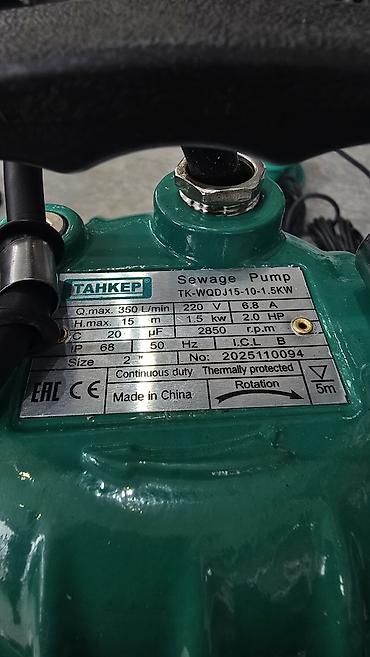 Сугаруу системалары: Дренажно-фекальный насос TAHKEP TK-WQDJ15-10-1.5KW Назначение: - — 2