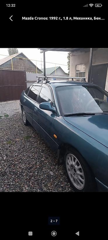 w210 e55 amg: Mazda Cronos: 1992 г., 1.8 л, Механика, Бензин, Седан — 6