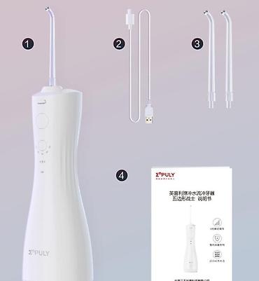 device: Ирригатор Портативный, Новый — 2