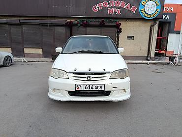 Honda: Honda Odyssey: 2001 г., 2.3 л, Автомат, Бензин, Минивэн — 2