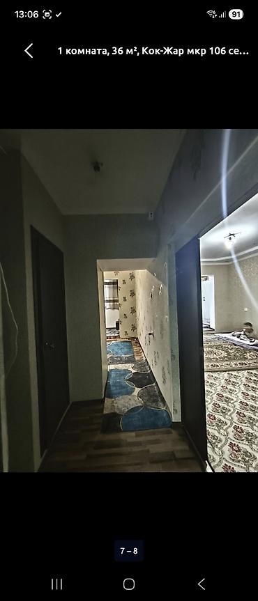 продажа квартир 106 серия: 1 комната, 36 м², Кок-Жар мкр 106 серия, 2 этаж — 3