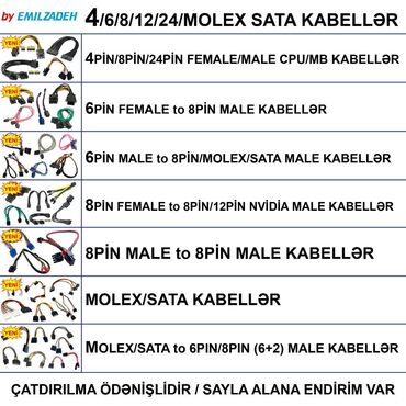 Digər kompüter aksesuarları: 4/6/8/12/24/Molex/SATA Kabellər 🚚Metrolara və ünvana çatdırılma var