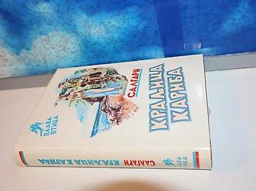 velika gitara: Kraljica kariba salgari 1980 prosveta jugoslavija na poledjini — 2