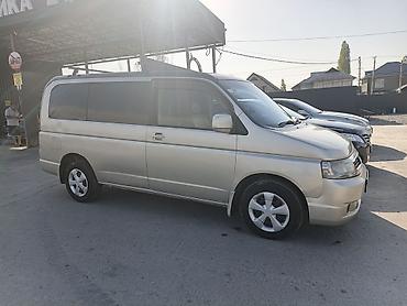 tayota progres: Honda Stepwgn: 2003 г., 2 л, Автомат, Бензин, Минивэн — 2
