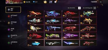 Сейфы для оружия: Аккаунт Free Fire MAX Основное: - Уровень профиля: 82 - Валюта на — 2