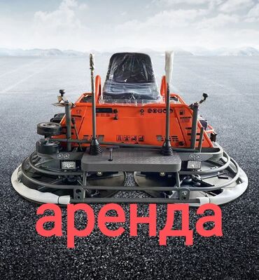 кыргыз флора чай цена бишкек: Ижарага берүү