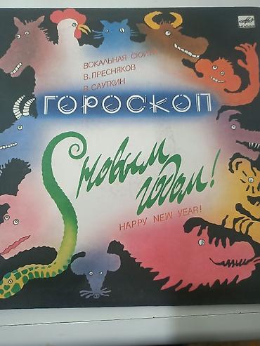 CD, DVD дисктер: Б.у пластинки1 шт 100 сом.6 мкр — 2