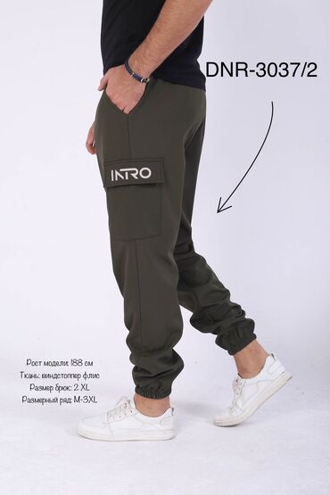 Закройщик: Закройщик — 11