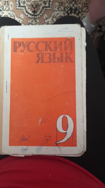 тумбочка даром: У кого есть такая книга.купим.сама заберу